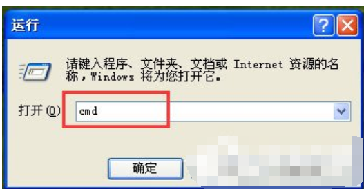 WinXP系统怎么关闭防火墙?WinXP系统关闭防火墙方法教学