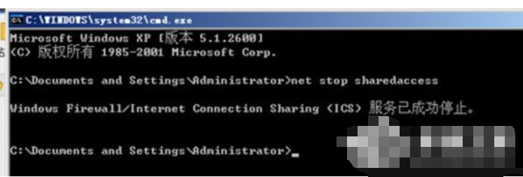 WinXP系统怎么关闭防火墙?WinXP系统关闭防火墙方法教学