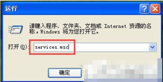 WinXP系统怎么关闭防火墙?WinXP系统关闭防火墙方法教学