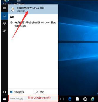 Win10系统玩游戏总是闪退怎么解决?