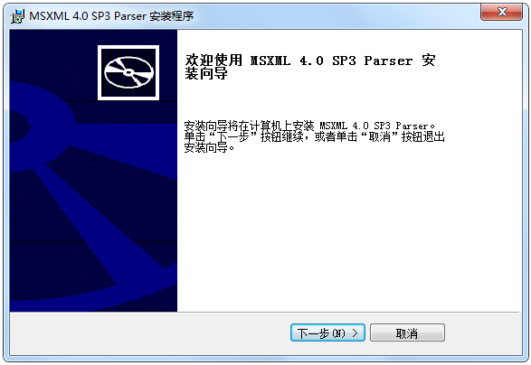 Win10玩游戏提示未正确安装MSXML4.0解决教程
