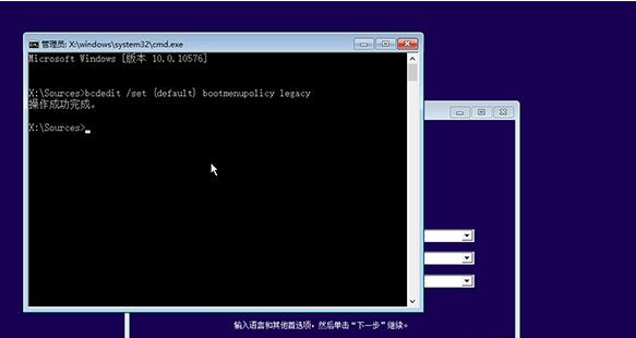 怎么让Win8系统按F8直接进入安全模式?