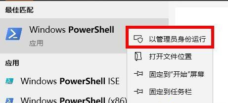Win10系统自带的Office卸载了怎么恢复?