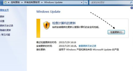 没有收到Win10升级提示怎么办?