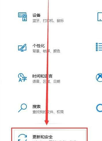 Win10 20H2高配电脑玩游戏卡怎么办?