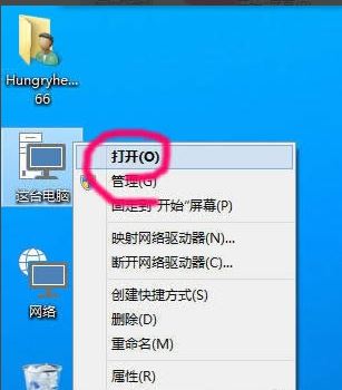 Win10 20H2文件夹隐藏了怎么显示?
