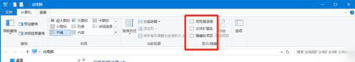 Win10 20H2文件夹隐藏了怎么显示?