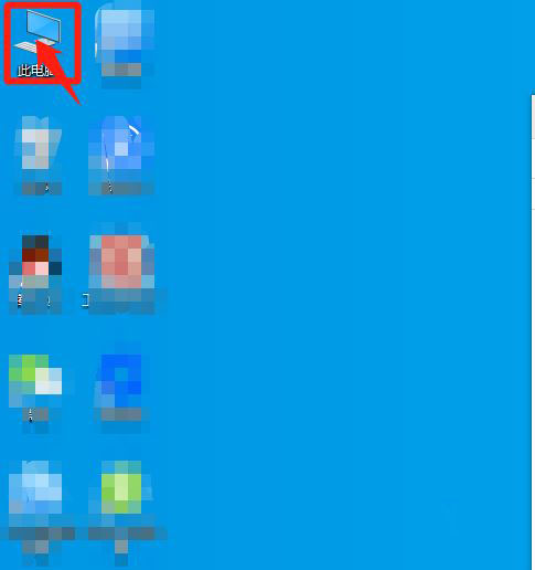 Win10 20H2文件夹隐藏了怎么显示?