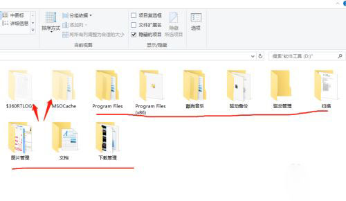 Win10 20H2文件夹隐藏了怎么显示?