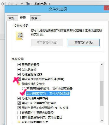 Win10 20H2文件夹隐藏了怎么显示?