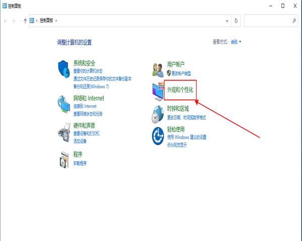 win10字体模糊发虚怎么办？win10字体模糊发虚的解决方法