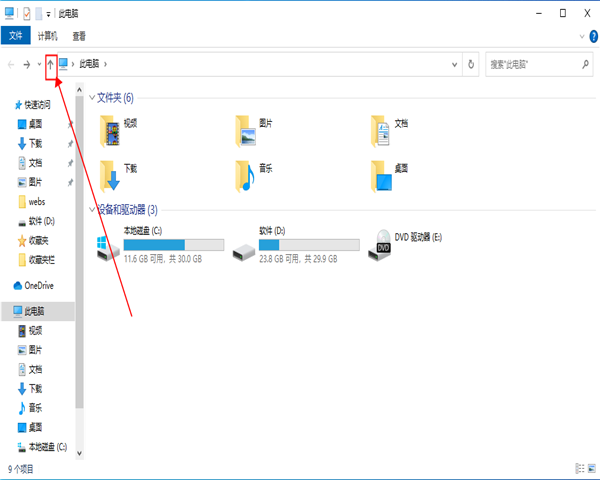 win10字体模糊发虚怎么办？win10字体模糊发虚的解决方法