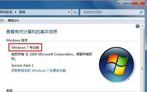 Win7系统Aero特效无法显示怎么办?win7系统Aero特效无法显示的解决方法
