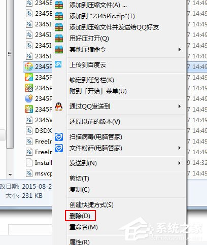 Win7系统今日热点怎么删除？Win7系统删除今日热点的方法