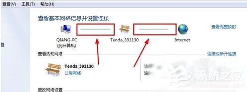 win7右下角出现红色的×不能上网怎么办?
