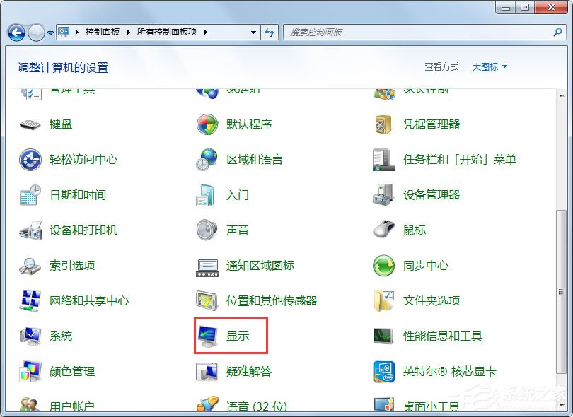 Win7如何关闭硬件加速？Win7关闭硬件加速的方法