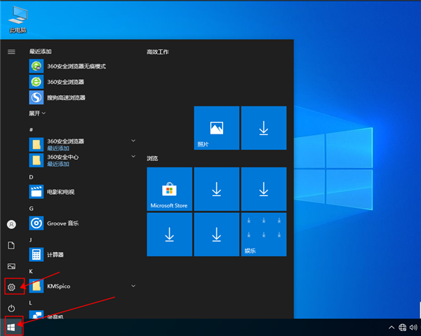 win10系统如何退出平板模式？win10系统退出平板模式的操作步骤