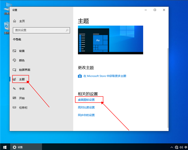 win10系统自动更新补丁怎么卸载？win10系统自动更新补丁卸载