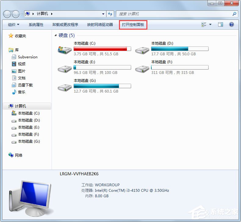 Win7电脑静态ip怎么设置？Win7电脑设置静态ip的方法