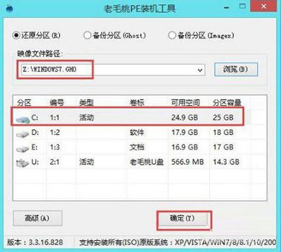 Win7系统开机出现checking media怎么恢复？