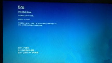Win8.1系统恢复出厂后提示0XC000000F错误怎么办？