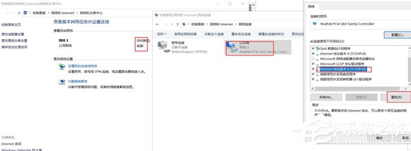 Win10重装系统后账号无法登陆怎么办?Win10重装系统后账号无法登陆解决办法