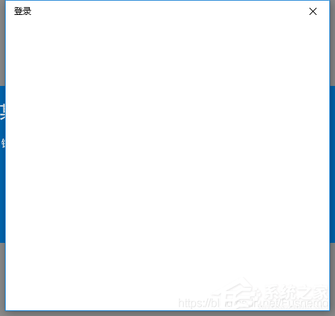 Win10重装系统后账号无法登陆怎么办?Win10重装系统后账号无法登陆解决办法