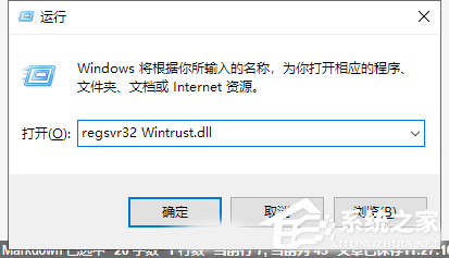 Win10电脑提取压缩包出现错误?提示0x80004005错误代码