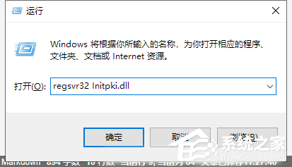 Win10电脑提取压缩包出现错误?提示0x80004005错误代码