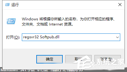 Win10电脑提取压缩包出现错误?提示0x80004005错误代码