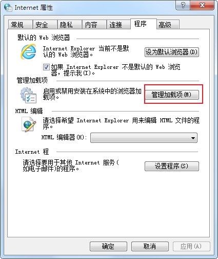 qq浏览器提示未安装flash插件怎么办