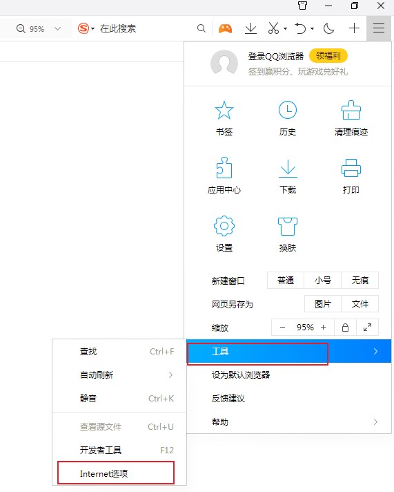 qq浏览器提示未安装flash插件怎么办