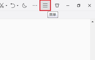 qq浏览器如何关闭右上角发送框