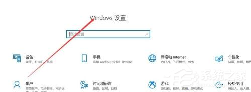 Win10系统怎么使用人脸解锁功能?