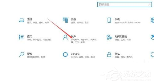 Win10系统怎么使用人脸解锁功能?
