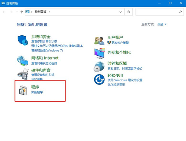 Win10搜索不到工作组计算机要怎么解决?
