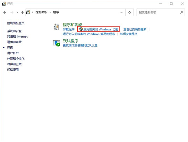 Win10搜索不到工作组计算机要怎么解决?