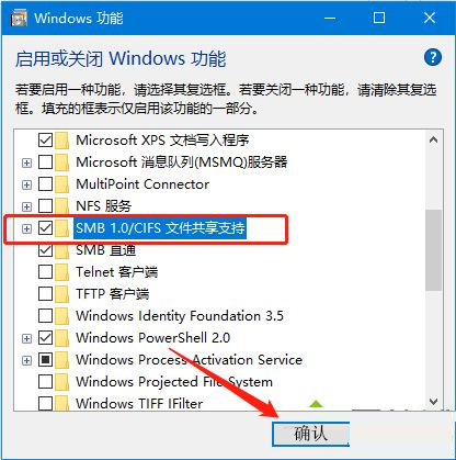 Win10搜索不到工作组计算机要怎么解决?