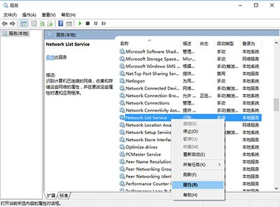 Win10应用商店闪退怎么解决?Win10应用商店闪退解决办法
