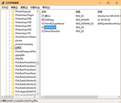 Win10右键点击菜单没有办法怎么解决?