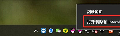 Win10系统怎么开启禁用的网络连接？
