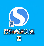 搜狗高速浏览器禁用搜索栏热词推荐功能流程介绍