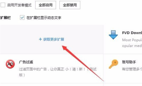 搜狗浏览器截屏快捷键如何设置