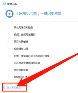搜狗浏览器网页打不开怎么办