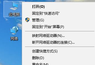 Win10 TLS安全设置未设置该怎么办？Win10 TLS安全设置未设置解决办法