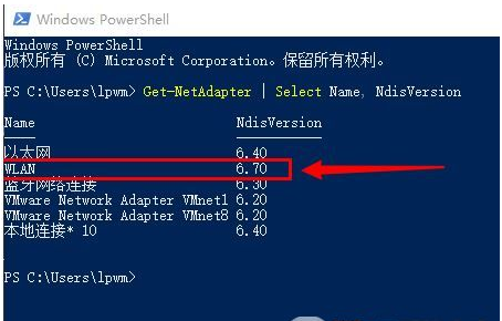 Win10此设备不支持接收 Miracast 无法投影该怎么办？Win10此设备不支持接收 Miracast 无法投影解决办法