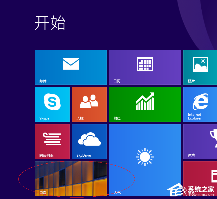 Win8更换图标后想复原?教你Win8还原默认桌面图标的方法