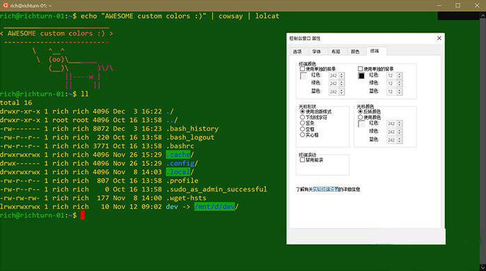 Win10 1903到底有什么不同?Win10 1903更新内容汇总