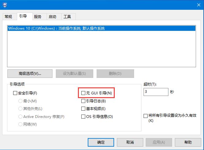 机械盘Win10开机卡慢，快速启动功能了解一下