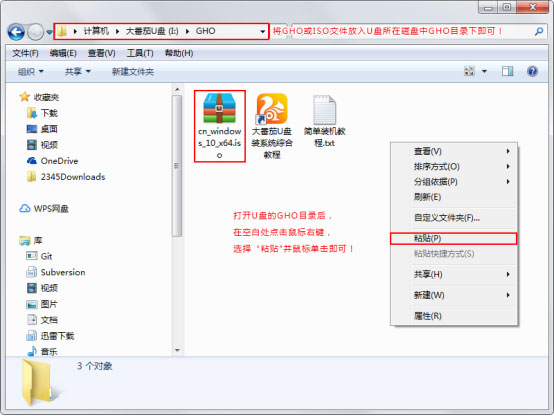 Win10原生系统如何重装？大番茄U盘启动盘帮你解决